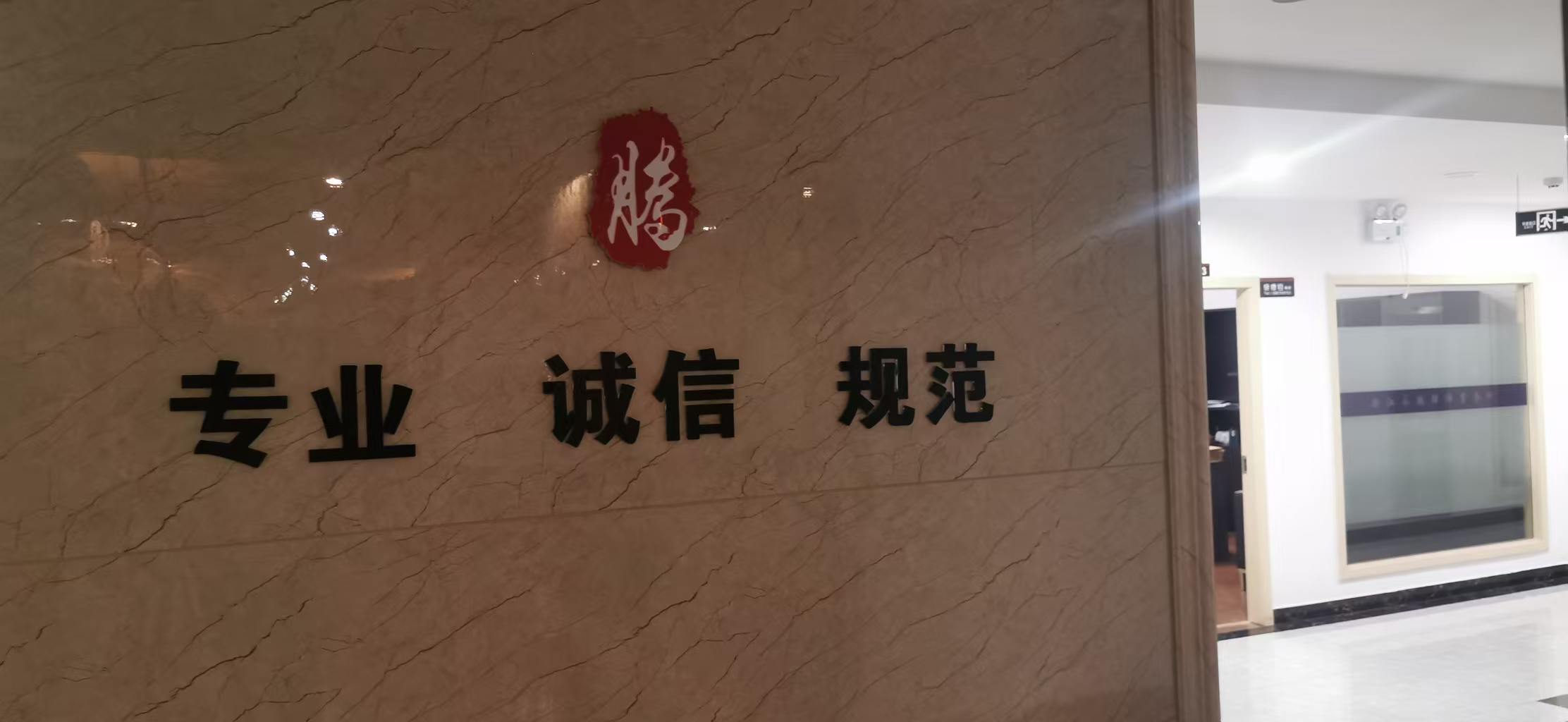 温州律师